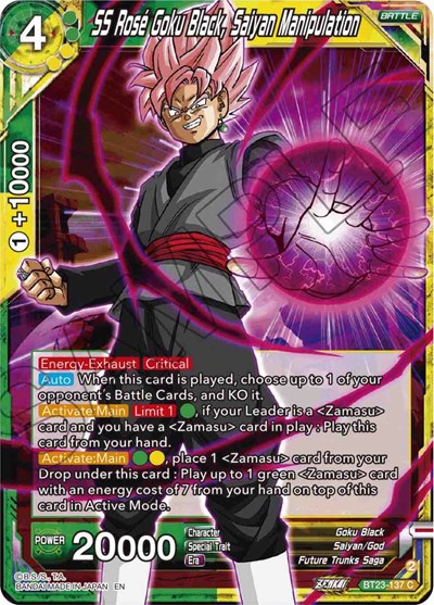 SS Rose Goku Black, Saiyan Manipulation