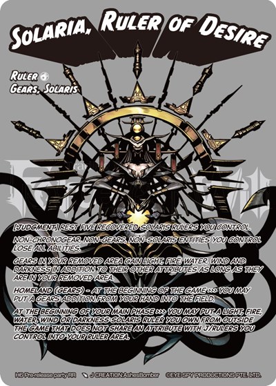 Solaria, Ruler of Desire // Solaria, Empress of Arcus
