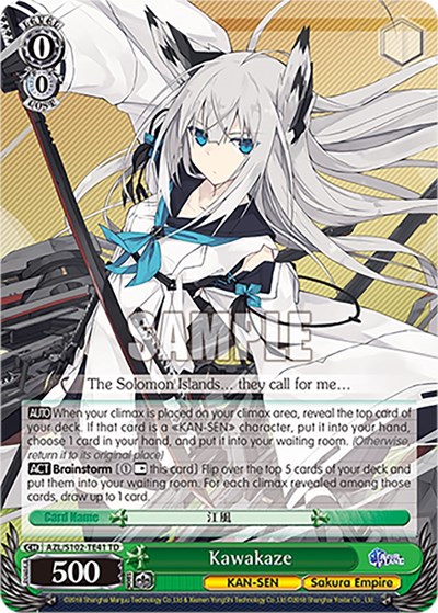 Kawakaze