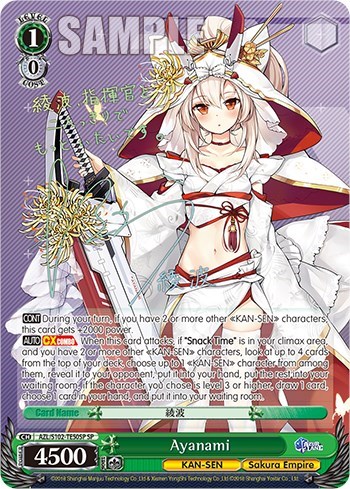 Ayanami (SP) (Gold Signature)
