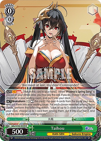 Taihou