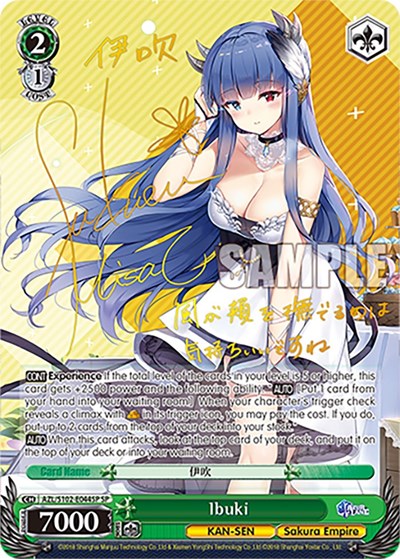 Ibuki (SP) (Gold Signature)