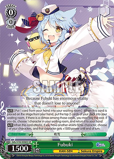 Fubuki (SR)