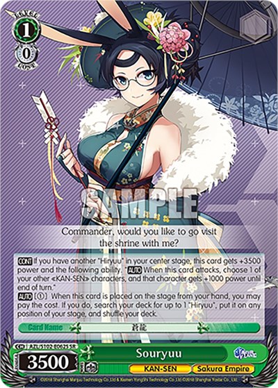Souryuu (SR)