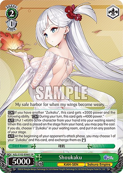 Shoukaku (SR)