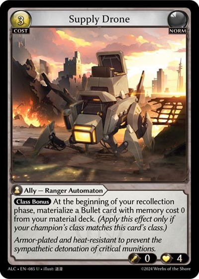 Supply Drone