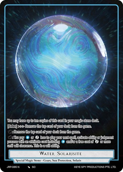 Water Solarisite