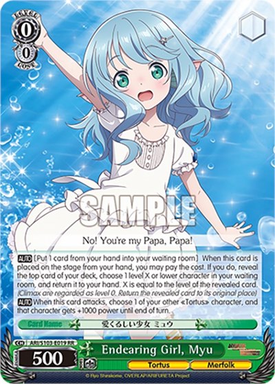 Endearing Girl, Myu