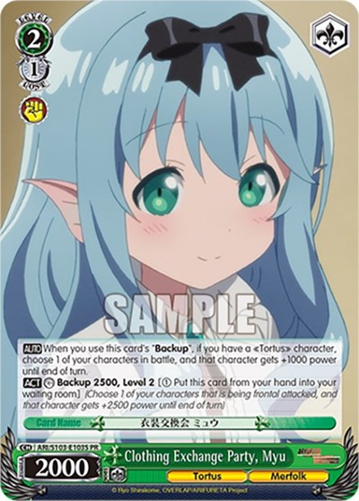 Clothing Exchange Party, Myu (Foil)