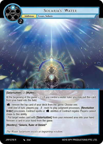Solaria's Water