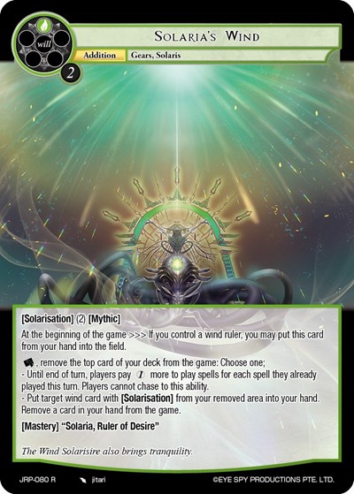 Solaria's Wind