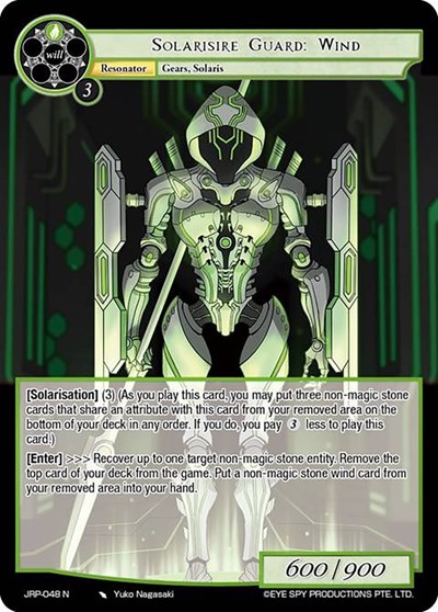 Solarisire Guard: Wind