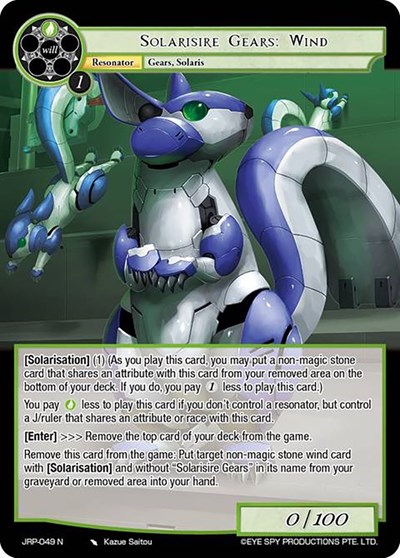 Solarisire Gears: Wind