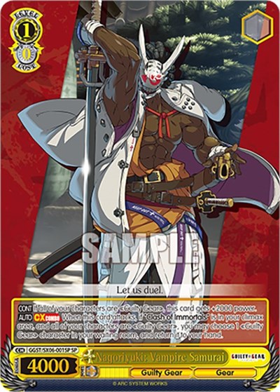 Nagoriyuki: Vampire Samurai (SP)