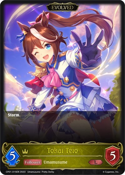 Tokai Teio (Evolved)