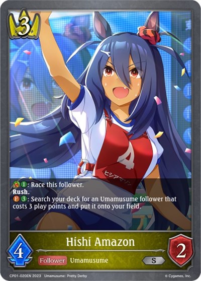 Hishi Amazon