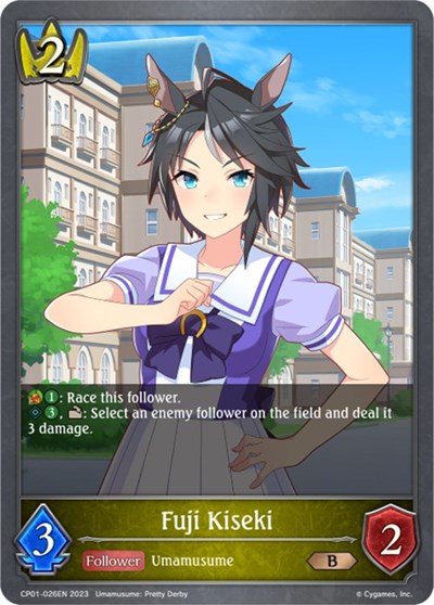 Fuji Kiseki