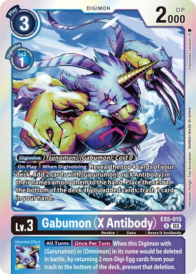 Gabumon (X Antibody)