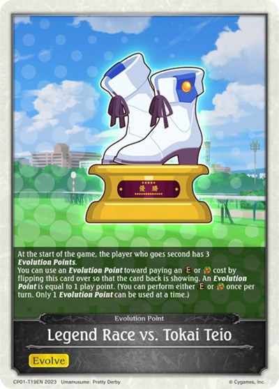 Legend Race vs. Tokai Teio