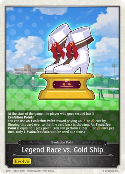 Legend Race vs. Gold Ship