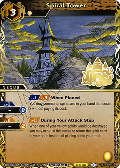 Spiral Tower (Finalist Card Set Vol. 3)