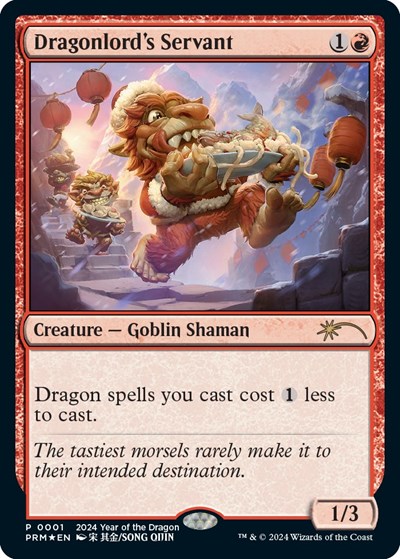 Dragonlord's Servant (Year of the Dragon 2024)