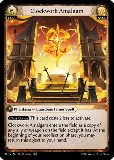 Clockwork Amalgam