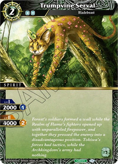 Trumpvine Serval