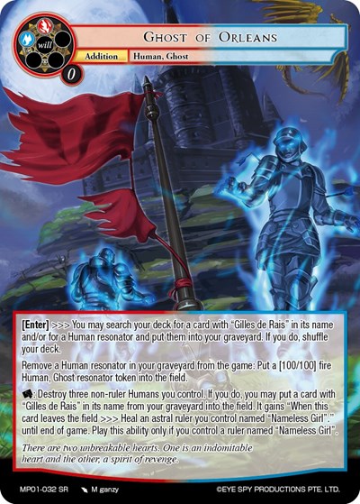 Ghost of Orleans
