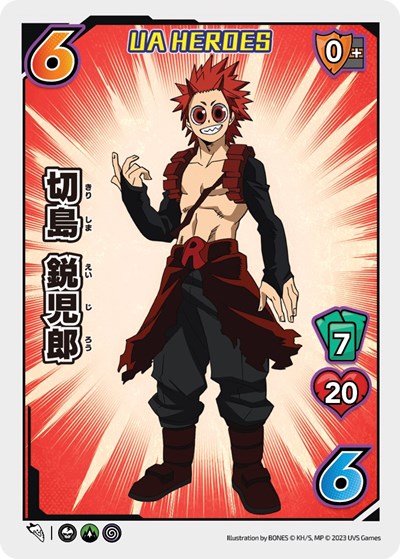 Eijiro Kirishima (UA Heroes OVA Promo)