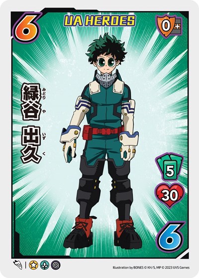 Izuku Midoriya (UA Heroes OVA Promo)