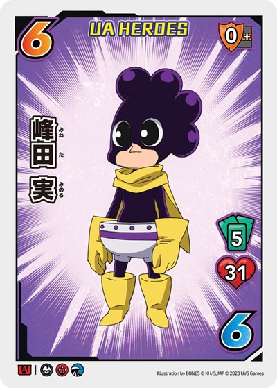 Minoru Mineta (UA Heroes OVA Promo)