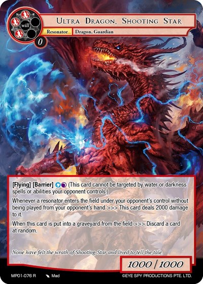Ultra Dragon, Shooting Star