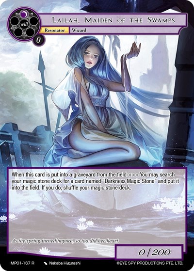 Lailah, Maiden of the Swamps