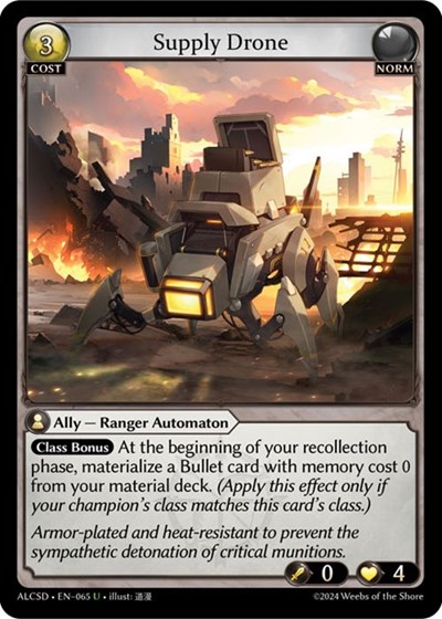 Supply Drone