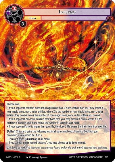 Inferno