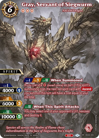Gray, Servant of Siegwurm (SPR)