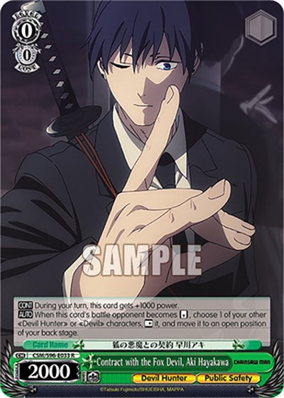 Contract with the Fox Devil, Aki Hayakawa