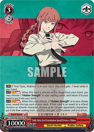 Public Safety Devil Extermination Special Division 4, Makima (SR)