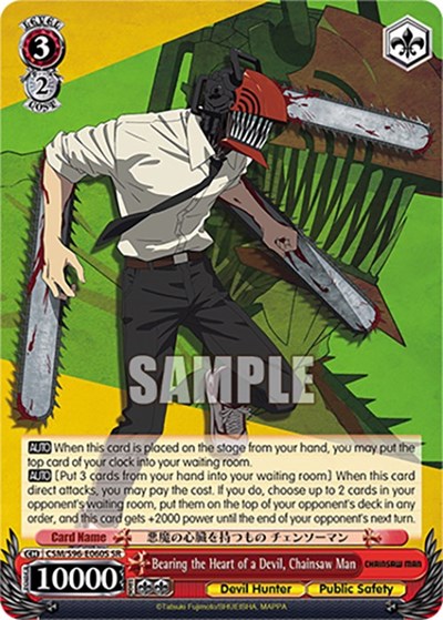 Bearing the Heart of a Devil, Chainsaw Man (SR)