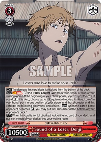 Sound of a Loser, Denji