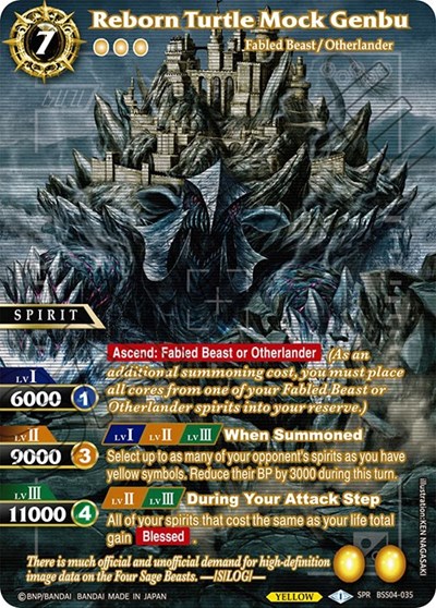 Reborn Turtle Mock Genbu (SPR)