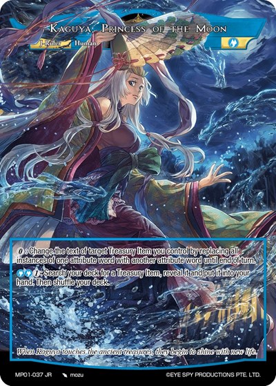 Seer of the Blue Moon // Kaguya, Princess of the Moon