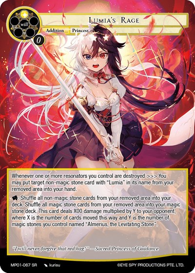Lumia's Rage