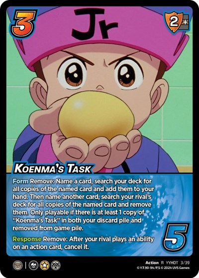 Koenma's Task (Time Shifted)
