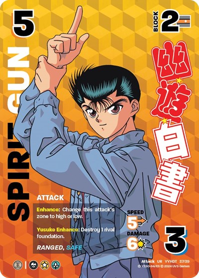 Spirit Gun (Time Shifted)