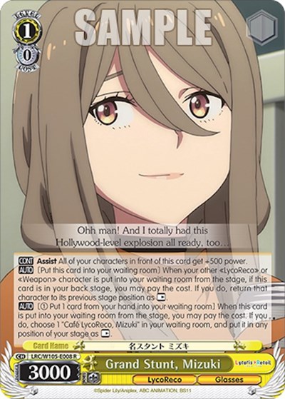 Grand Stunt, Mizuki