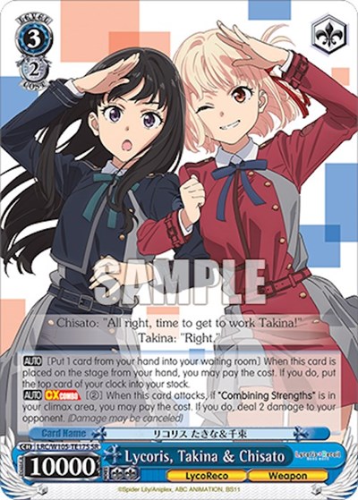 Lycoris, Takina & Chisato (SR)