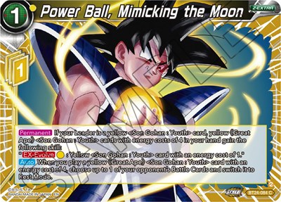 Power Ball, Mimicking the Moon