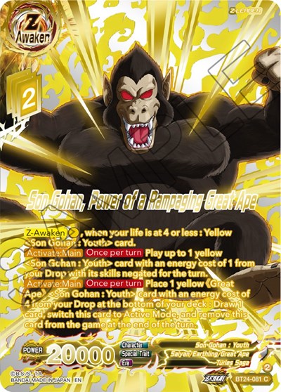 Son Gohan, Power of a Rampaging Great Ape (Collector Booster Gold)